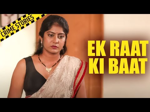 Poonam Dwivedi  Ek Raat Ki Baat