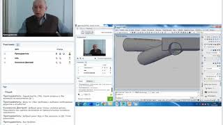 Автоматизированное проектирование. Лабораторные работы. Доц., К.Н. Грузин А.В.