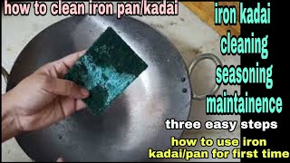 How to use iron kadai for first time|right way to cleaning, seasoning & maintaining iron pan/kadhai