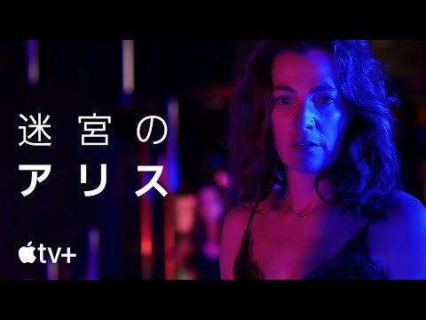 公式予告編（字幕）