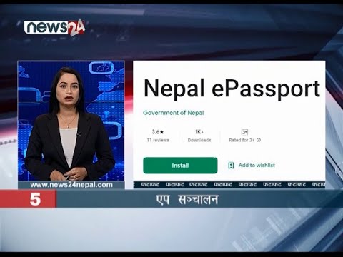 AFTERNOON NEWS FATAFAT - NEWS24 TV