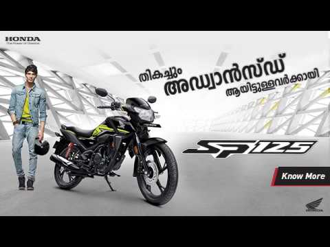 SP 125 – Strictly For The Advanced - Malayalam