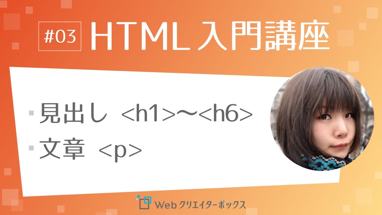 今すぐ見るHtml Hとpの違い Html Hとpの違い