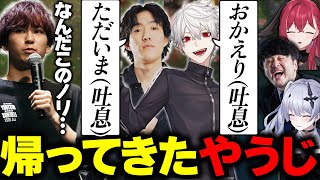 【LTK】やうじと葛葉の吐息ボイスと上手すぎるプレイに困惑するEugeo【ゆきお/葛葉/k4sen/天帝フォルテ/昏昏アリア】