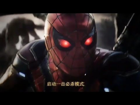Avengers: Endgame (Vingadores: Ultimato, 2019) - "Spider man instant kill mode" Scene HD
