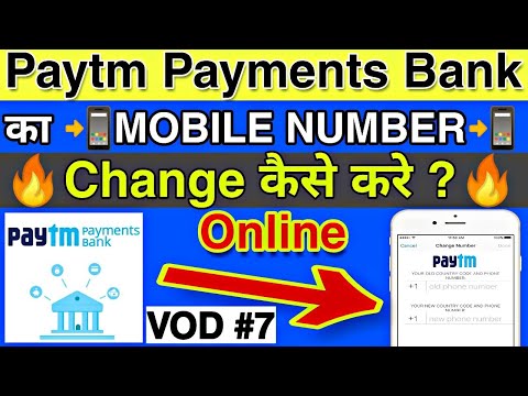 How to Change Paytm Payments Bank Mobile Number Online || Paytm Bank registered Mobile Number Change Video