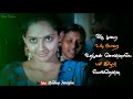 Sahaayane Sahaayane Song Saatai WhatsApp Status Tamil