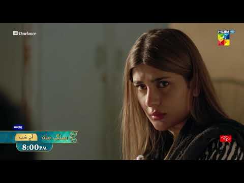 Sang-e-Mah - Ep 15 Promo - Tonight at 8 PM - Presented by Dawlance & Itel Powered By Master Paints