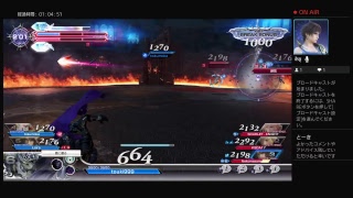 ［DFFNT］ガーランド練習［プラチナ］
