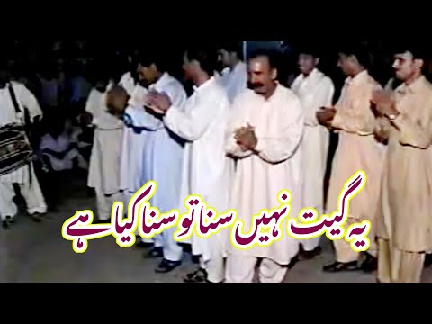 Ai Wangrari Wangan Charaiyan 7 Rangian | Yeh Punjabi Song Zarur sunen | Maza A Gya | Jhatla party