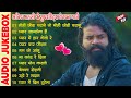 SINGER - ANISH MAHLI BEWAFA SONG 2024 !! NEW NAGPURI SAD SONG !! #NONSTOPE ANISH MAHLI SONG !! MP3