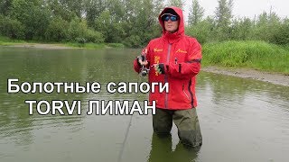 Сапоги эва для охоты и рыбалки болотные