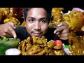 Eating Spicy Chicken liver Curry Gizzard chicken leg piece with Rice Mugbang Video ASMR Delicious