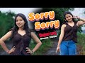 Sorry Sorry Bhojpuri Song Jyoti Dance Tube