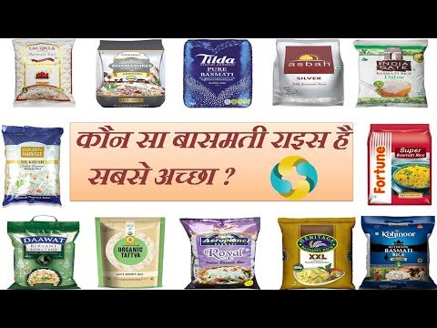 download lagu mp3 mp4 Basmati Rice Companies In India, download lagu Basmati Rice Companies In India gratis, unduh video klip Basmati Rice Companies In India