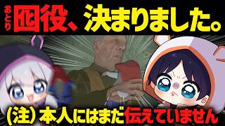 【 #どろぼうノーム 】おじさんの家で大騒ぎ！！