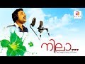 Malayalam Album Songs 2017 Chippikkullil Najeem Arshad New Songs Malayalam Music Video