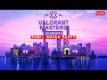 LIVE [ Tamil WatchParty] Valorant || VCT Shanghai Masters || Playoffs