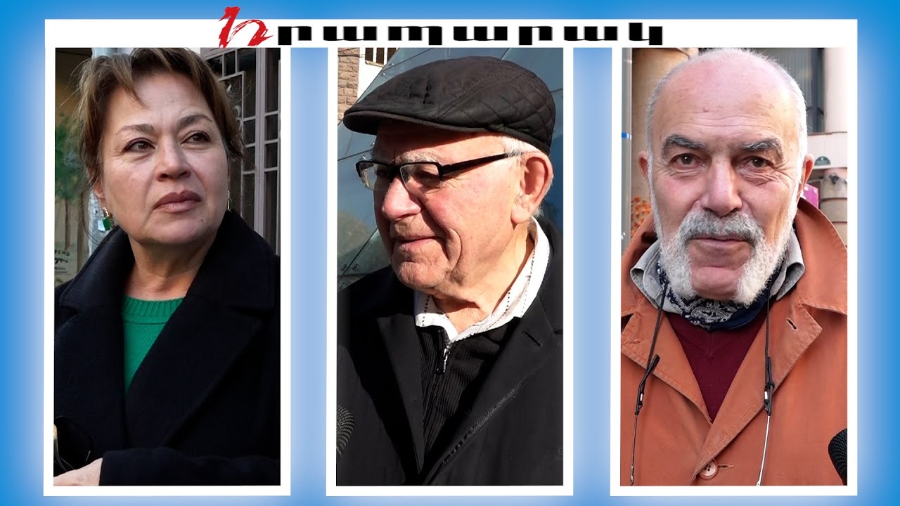 Ո՞վ կամ ովքեր են լավ ապրում մեր երկրում՝ քաղաքացիների կարծիքով