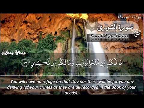 SURAH 042 SHURA  :  RECITATION BY SHEIKH MAHER AL MUAIQLY WITH ENGLISH TRANSLATION