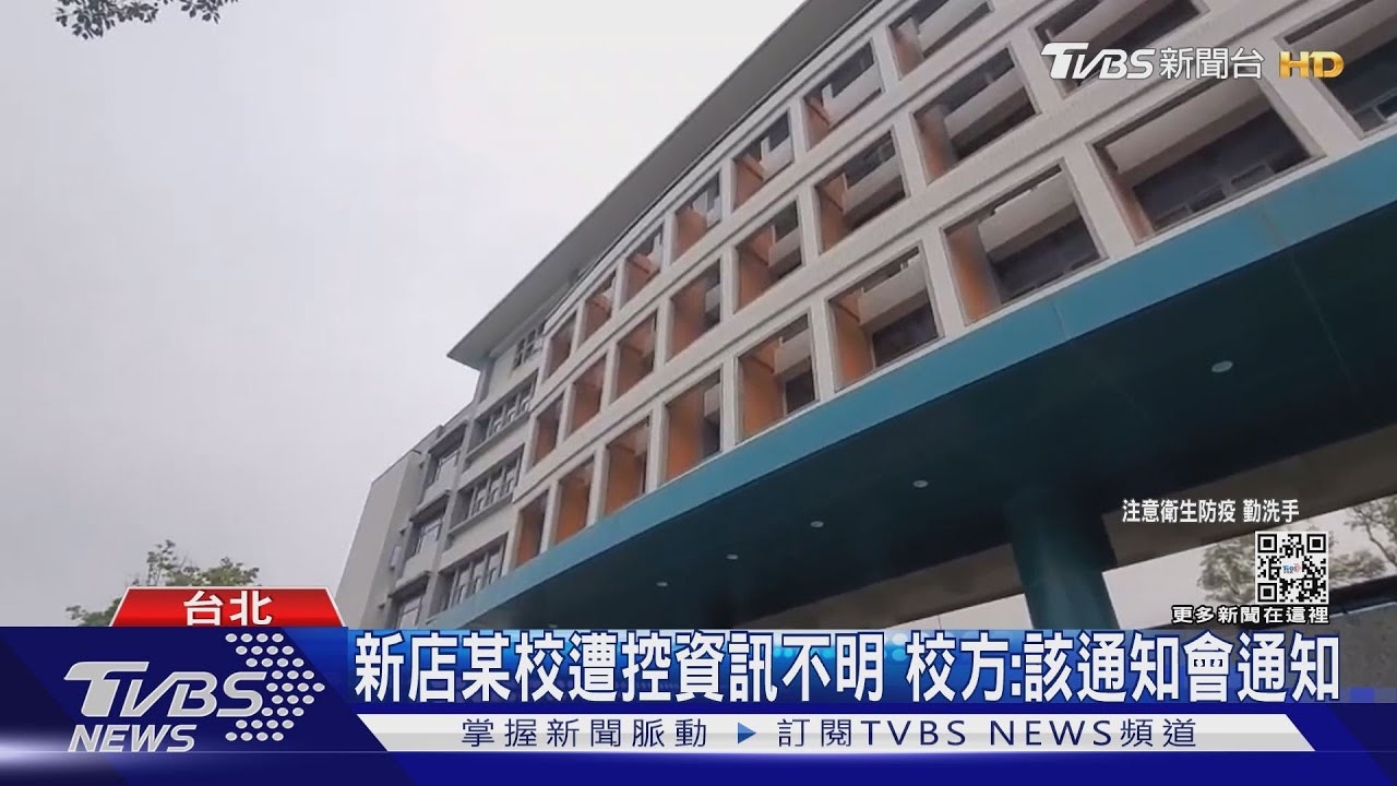 控室友確診沒告知 學生轟:同寢有5人染疫