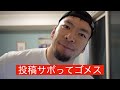 【減量近況報告】投稿サボってたすまぬ