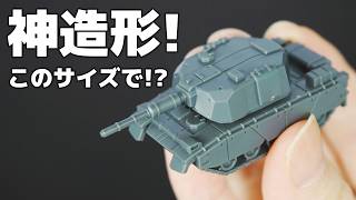 30MM 1/144 オプションパーツセット24(マルチオブジェクト1)を組み立ててみた!!ジオラマにも最適!!