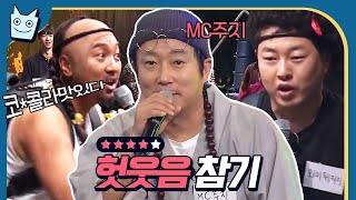 [#TNTChallenge] (ENG/SPA/IND) Too Funny Forbidden Korean SAT Video | #Player | #Diggle video