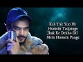 Kar Lo Tum Kadar Hamari Pyar Tumse Lyrics Salman Ali Himesh Reshammiya New Hindi Song