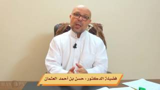 صورة شرح الكافية (7) : حد المعرب والمبني من الأسماء - وأنواعهما - وعلل الإعراب والبناء