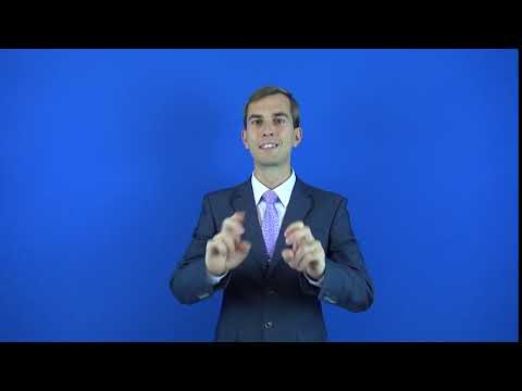 занимательный