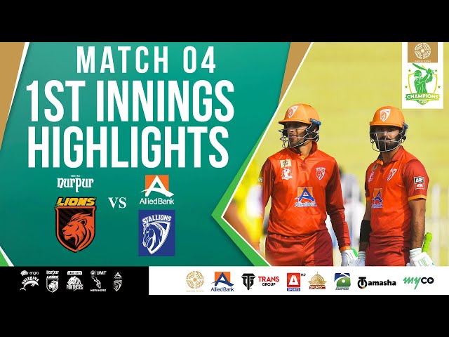 1st Innings Highlights | Nurpur Lions vs ABL Stallions | Match 4 | Bahria Town Champions Cup 2024 1st Innings Highlights | Nurpur Lions vs ABL Stallions | Match 4 | Bahria Town Champions Cup 2024