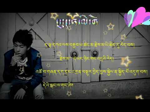 2020 Tibetan rap Still Confused - Tenzin Seungyi (made in austria)