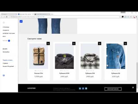 Видео Базиум