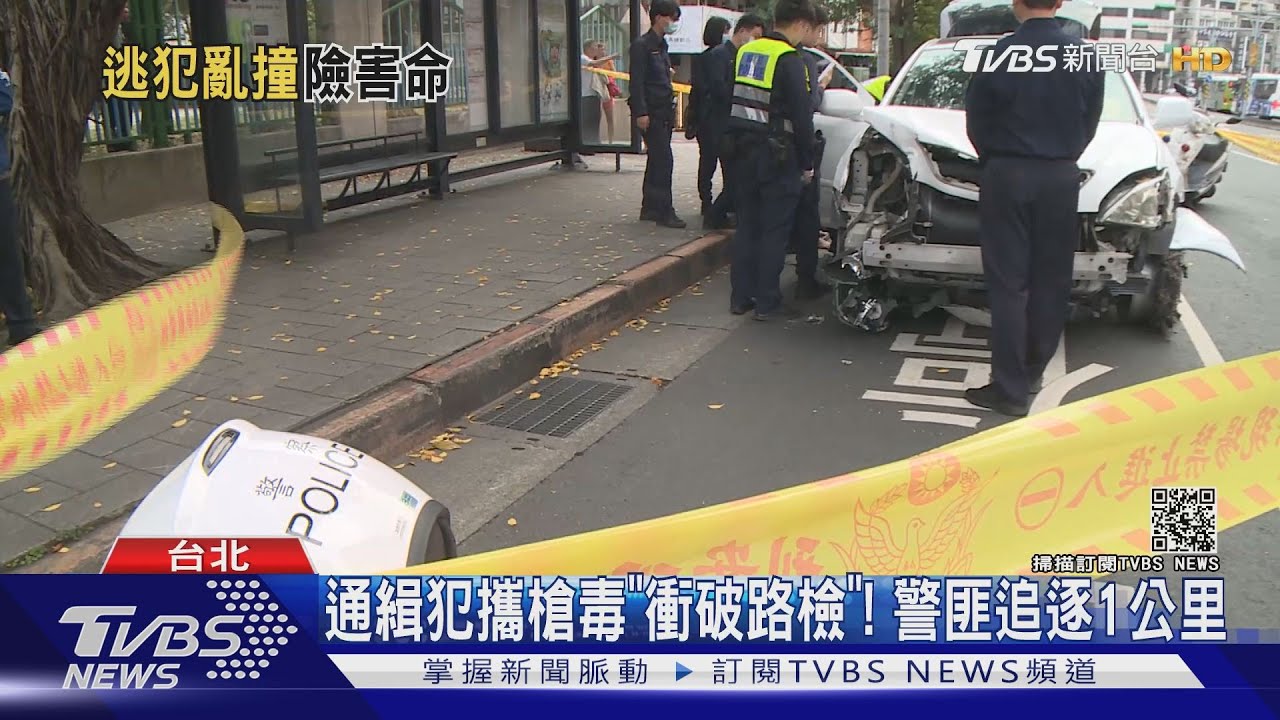 萬華街頭槍響!通緝犯攜槍毒「衝破路檢」 警連轟8槍逮人