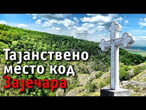 Misteriozno mesto kod Zaječara - Klisura Vlaški Do - Timočki pustolov