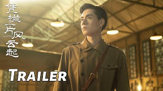 Trailer Bằng Lan Nhất Phiến Phong Vân Khởi