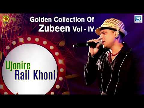 Assamese Popular Song | Ujonire Rail Khoni | Zubeen Garg Best Collection | Love Song | Uraniya Mann
