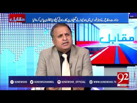 Muqabil  04-05-2017 - 92NewsHDPlus