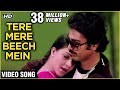 Tere Mere Beech Mein Video Song Ek Duuje Ke Liye Kamal Rati Agnihotri Lata S P B Duet