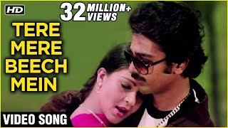 Tere Mere Beech Mein Video Song | Ek Duuje Ke Liye | Kamal