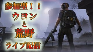 【荒野行動】こんな時間からやっていきます！！リハビリ中【Knives Out】