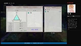 ［日本人はやっぱりお米］サクナヒメ［PS4］