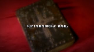 Խաչի իրադարձությունը՝ ջրբաժան