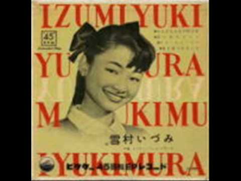 Izumi　Yukimura　-　THE CALL OF THE FAR AWAY HILLS