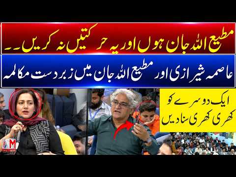 Asma Shirazi vs Matiullah Jan — Heated Exchange Leaves Everyone Stunned!