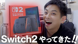 Nintendo Switch2 を開封します！