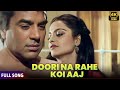 Doori Na Rahe Koi Aaj Kartavya 1979 Dharmendra Rekha Romantic 4K Song Lata Mangeshkar