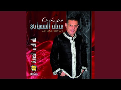 Kachkoul Chaabi Maghribi