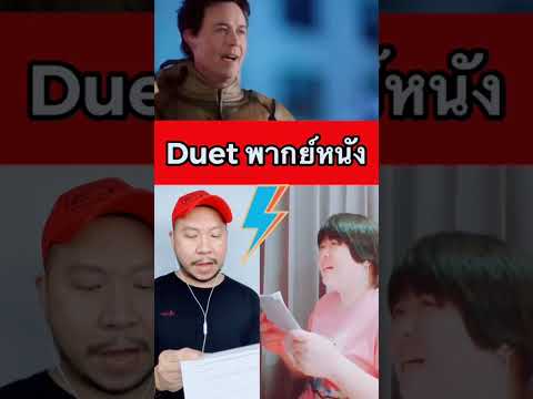 ซีรี่ย์ พากย์ไทย
